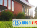 西北師大附中國際教育服務中心怎么樣、好不好