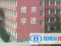 蘭煉一中2023年學費、收費多少