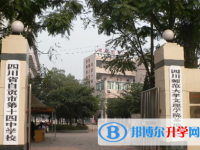 自貢第十四中學2025年宿舍條件
