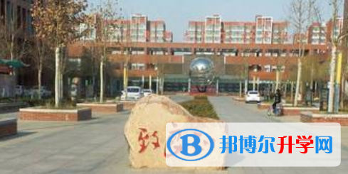 蘭州一中國際班網站網址