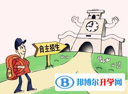 2020年眉山中考錄取時間