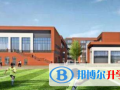 蘭州碧桂園學校網站網址