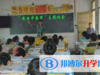 四川拖覺中學(xué)2025年招生代碼