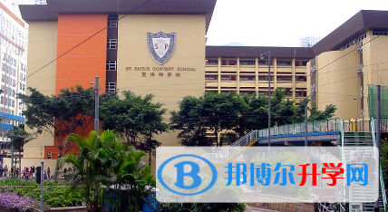 澳門圣保祿學(xué)校2023年招生計(jì)劃