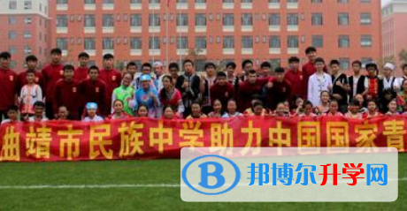 曲靖民族中學國際部網站網址 