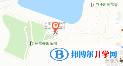 云南師大附中美華國際高中地址在哪里