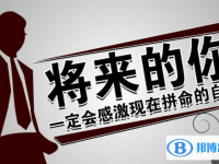 2020年眉山中考錄取結(jié)果查詢