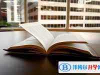 2020年眉山中考考試成績