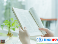 2020年眉山中考成績怎樣查詢