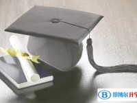 2020年眉山中考看成績(jī)是在哪個(gè)網(wǎng)站