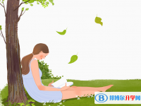 2020年眉山中考成績(jī)什么時(shí)間知道