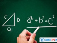 2020年眉山中考成績(jī)查詢(xún)系統(tǒng)