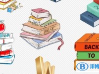 2020年眉山中考查詢(xún)總成績(jī)