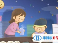 2020年眉山怎樣從網(wǎng)上查詢(xún)中考成績(jī)