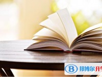 2020年樂山中考是否有高價生