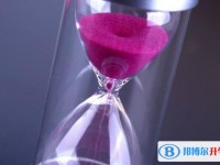 2020年樂山中考需要準備什么