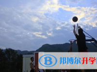 雅安寶興中學(xué)2025年報(bào)名條件、招生要求、招生對(duì)象