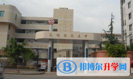 昆明外國語學校國際部2023年招生辦聯系電話