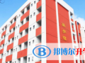 海南國科園實驗學校2023年學費、收費多少