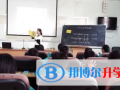 海南國科園實驗學校網站網址