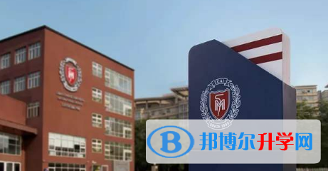海南力邁中美學校網站網址 