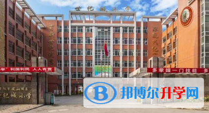 貴陽觀山湖區中加國際學校2023年學費、收費多少