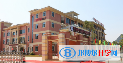 花溪碧桂園國際學校2023年學費、收費多少
