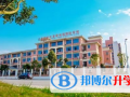 花溪碧桂園國際學校網站網址