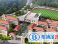 花溪碧桂園國際學校怎么樣、好不好
