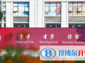 鄭州艾瑞德國際學校2023年學費、收費多少