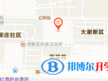 鄭州艾瑞德國際學校地址在哪里