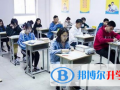 鄭州基石中學網站網址