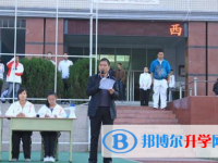 西昌經久中學2025年招生簡章
