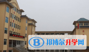 河南永城致遠國際學校2023年學費、收費多少