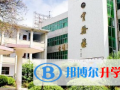鄭州中澳國際學(xué)校2023年報名條件、招生要求、招生對象