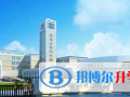 鄭州中澳國際學校網站網址