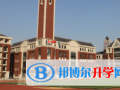 平頂山楓葉國際學(xué)校2023年報名條件、招生要求、招生對象