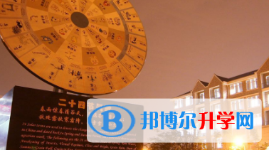 河南楓葉國際學校2023年報名條件、招生要求、招生對象