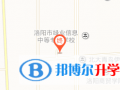 河南楓葉國際學校地址在哪里