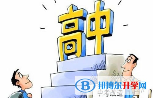 2020年山中考信息服務平臺