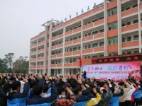 茍角中學2023年招生錄取分數線