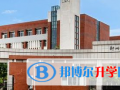 鄭州外國(guó)語學(xué)校國(guó)際班2023年學(xué)費(fèi)、收費(fèi)多少