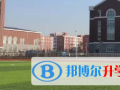湖南天英國際實驗學(xué)校2023年招生辦聯(lián)系電話