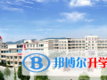 湖南天英國際實驗學(xué)校網(wǎng)站網(wǎng)址