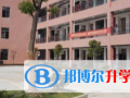 湖南天英國際實驗學(xué)校怎么樣、好不好
