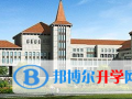 長(zhǎng)沙瑋思學(xué)校2023年學(xué)費(fèi)、收費(fèi)多少