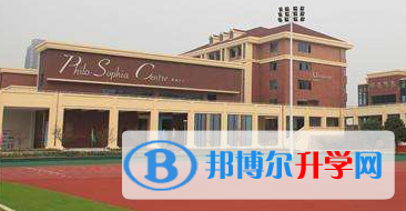 湖南中加學校2023年學費、收費多少