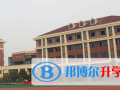 湖南中加學(xué)校2023年報名條件、招生要求、招生對象