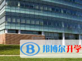 長沙長郡中學(xué)美國AP中心2023年報名條件、招生要求、招生對象