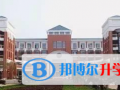 長沙長郡中學美國AP中心網站網址